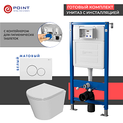 Фото Комплект Point Виктория PN48347WC (унитаз с инсталляцией, сиденье с микролифтом, клавиша Виктория, белая/хром)