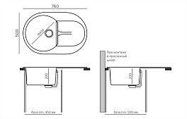 Мойка кухонная Polygran ATOL-760 кремовый , изображение 3