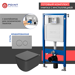 Фото Комплект Point Меркурий PN48389SB (унитаз с инсталляцией, сиденье с микролифтом, клавиша Виктория, нержавеющая сталь, сталь брашированная)