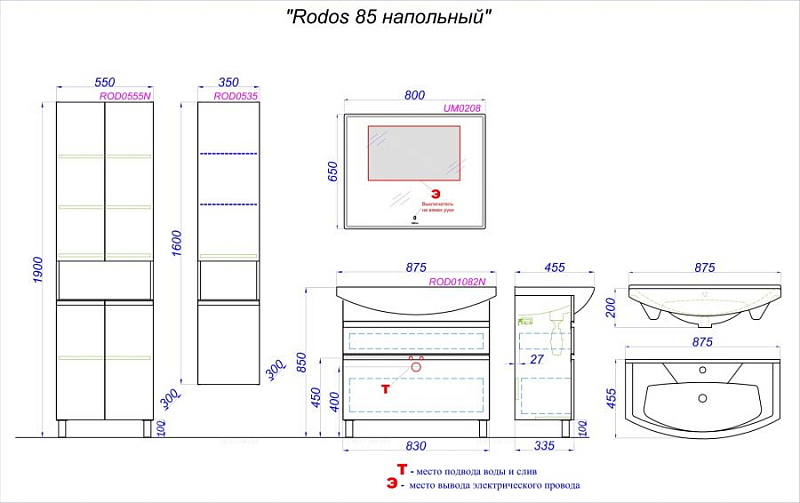 Тумба с раковиной Aqwella Rodos 88 белая, напольная , изображение 6