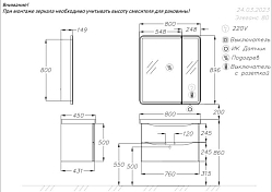 Тумба под раковину Opadiris Элеганс 80 белая матовая , изображение 7